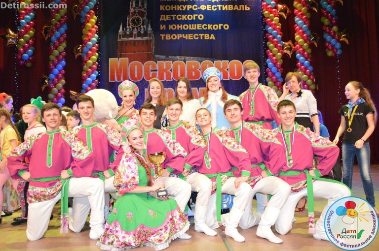 Фестиваль конкурс 2018 год Фестиваль конкурс 2018 год