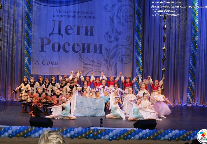 Конкурс для детей россия Конкурс для детей россия