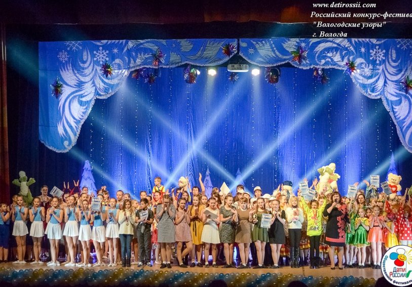 Моя вологодчина конкурс 2018 Моя вологодчина конкурс 2018