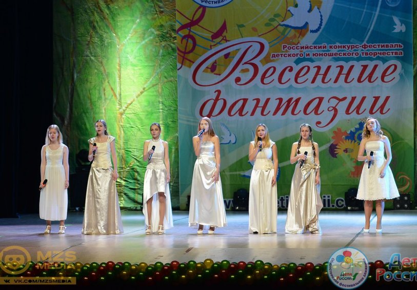 Российский конкурс фестиваль детско Российский конкурс фестиваль детско