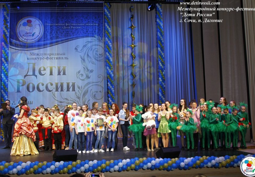 Конкурсы в дагомысе Конкурсы в дагомысе