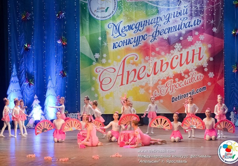 Апельсин конкурсы для детей Апельсин конкурсы для детей