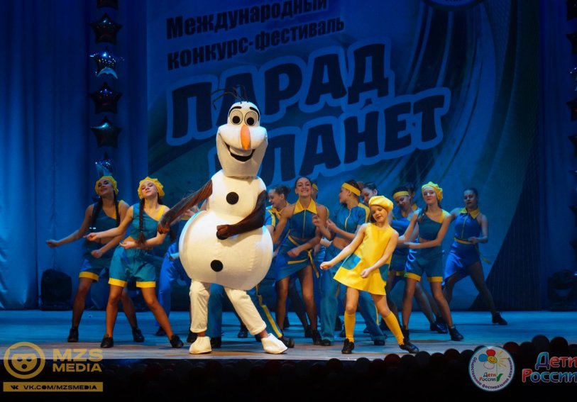 парад планет тверь