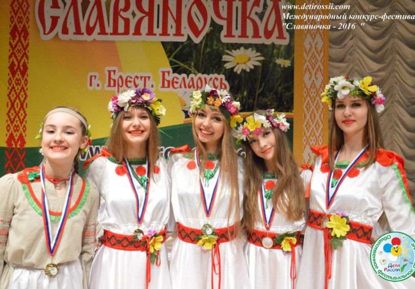 Славяночка 2 карта
